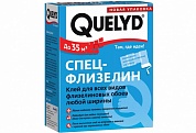 Клей для флизелиновых обоев Quelyd 300г купить по цене 429 руб. в Москве. Самовывоз или доставка в день заказа.