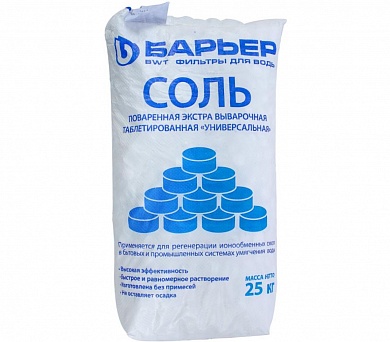 Соль таблетированная для водоочистки 25 кг купить по цене 640 руб. в Москве. Самовывоз или доставка в день заказа.