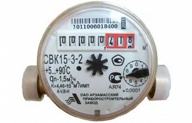 Счетчик для воды 1/2" Арзамас купить по цене 1&nbsp;066 руб. в Москве. Самовывоз или доставка в день заказа.