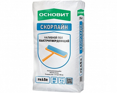 Наливной пол Основит Скорлайн FK 45 R 20 кг купить по цене 320 руб. в Москве. Самовывоз или доставка в день заказа.