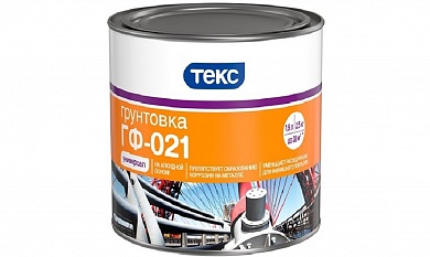 Грунтовка ГФ-021 красно-коричневая 2,7 кг купить по цене 685 руб. в Москве. Самовывоз или доставка в день заказа.