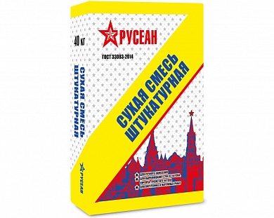 Смесь штукатурная цементная Русеан 40 кг купить по цене 433 руб. в Москве. Самовывоз или доставка в день заказа.