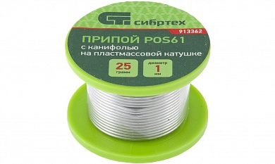 Припой с канифолью ПОС 61 трубка d1 мм 25 г Сибртех купить по цене 334 руб. в Москве. Самовывоз или доставка в день заказа.