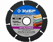 Диск отрезной Мультирез 125х1,6х22,2 ЗУБР купить по цене 720 руб. в Москве. Самовывоз или доставка в день заказа.