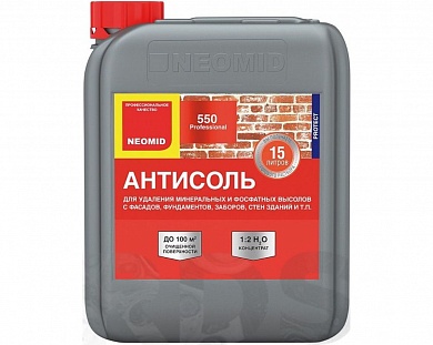 Neomid 550 Средство для очистки фасадов зданий от высолов (5 л) купить по цене 2&nbsp;494 руб. в Москве. Самовывоз или доставка в день заказа.