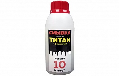 Смывка шпаклевки купить по цене 674 руб. в Москве. Самовывоз или доставка в день заказа.