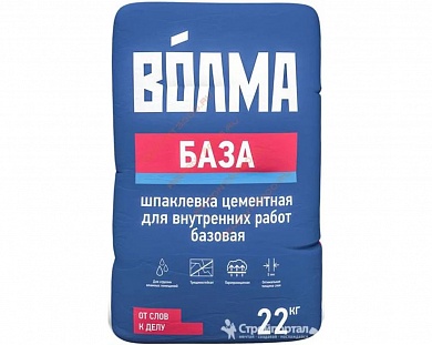 Шпаклевка базовая Волма 30кг купить по цене 324 руб. в Москве. Самовывоз или доставка в день заказа.