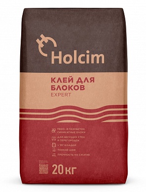 Клей для блоков Holcim Expert летний 20 кг купить по цене 360 руб. в Москве. Самовывоз или доставка в день заказа.