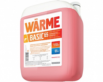 Теплоноситель этиленгликоль Warme Basic 65 10 кг купить по цене 1&nbsp;498 руб. в Москве. Самовывоз или доставка в день заказа.